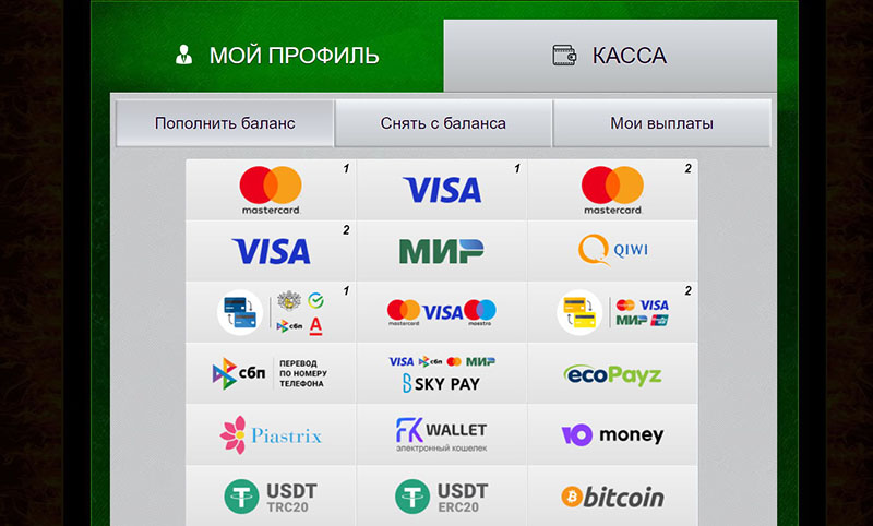 Пополнение депозита в Azino777 Пополнение депозита в Azino777